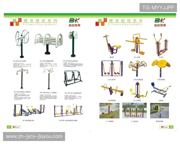 生力健身器材图片与参数展示